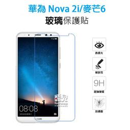 華為Nova 2i 紅米5plus 荔枝紋防摔軟殼 有瑕疵內容詳看 歷史價格詳細信息