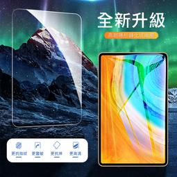 iPad Mini6 玻璃貼 Air Pro 2020 Mini 11 10.2 2 3 4 5 6 7 8 保護貼 歷史價格詳細信息