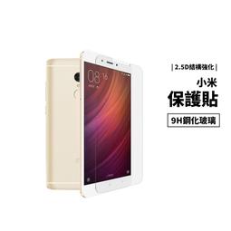GS.Shop ASUS 9H強化玻璃保護貼 電鍍升級版 Zenfone 6 GO TV Selfie Zoom Max 歷史價格詳細信息