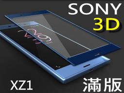 3D曲面 SONY 索尼 Xperia 10 Plus 玻璃貼 保護膜 全屏滿版 鋼化膜 9H防爆 絲印螢幕保護貼 歷史價格詳細信息