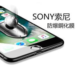 鋼化玻璃保護貼系列 SONY Xperia 5 II (6.1吋)(全滿版黑邊) 歷史價格詳細信息