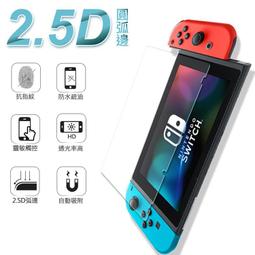 任天堂 Nintendo Switch 9H 鋼化膜 強化玻璃貼 全螢幕 保護貼 螢幕貼 高清 疏油疏水 玻璃貼 歷史價格詳細信息