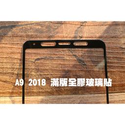 【貝占】三星 S23 S22 Ultra 可指紋辨識 全膠貼合 可指紋辨識 玻璃貼 保護貼 滿版 鋼化玻璃 歷史價格詳細信息