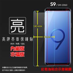 亮面 螢幕保護貼 SAMSUNG三星 S9 FE+ 12.4吋 SM-X610 SM-X616 平板保護膜 軟性 歷史價格詳細信息