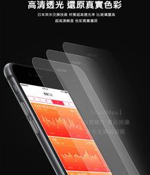 GMO 特價出清多件Sony XA1 Ultra 6吋曲面 滿版 四邊膠全螢幕9H鋼化玻璃貼防爆玻璃膜螢幕四邊膠黏阻藍光 歷史價格詳細信息