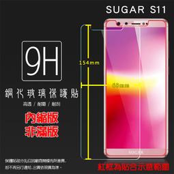SUGAR/S11/C11/C11s 花叢獨角獸浮雕空壓殼防摔殼 SUGAR手機殼 歷史價格詳細信息