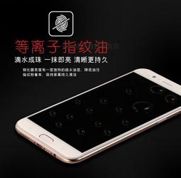 GMO特價出清多件 iPhone 7 8 Plus  曲面滿版 烤瓷 二次強化 防爆玻璃貼 全有膠阻藍光防指紋 歷史價格詳細信息