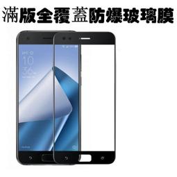 5.7吋華碩ZenFone 3 Deluxe磁扣ZS570KL智慧智能視窗手機皮套支援休眠喚醒功能站立側掀保護套支架 歷史價格詳細信息