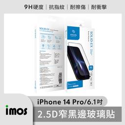 IMOS iPhone USB C 原廠MFi認證線數據線快充線充電線原廠傳輸規格(防鯊網編織) 歷史價格詳細信息