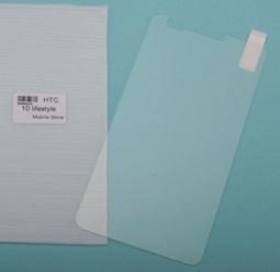 HTC 手機保護鋼化玻璃膜HTC 10 (M10) 螢幕保護貼 歷史價格詳細信息