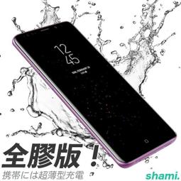 S9 edge 鋼化玻璃 S9+ 滿版玻璃 S9 滿版玻璃 曲面3D熱彎網點鋼化玻璃 9H 附乾濕棉片+除塵貼 歷史價格詳細信息