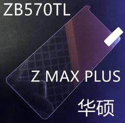 AsusZenfone Max Plus/ZenFoneMAXPROM1-ZB601KL非滿版 鋼化玻璃膜 玻璃保護貼 歷史價格詳細信息