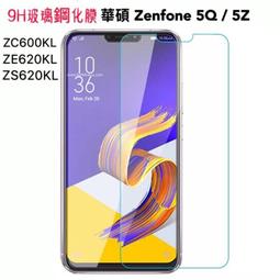 華碩 ZenFone 5 5Z 9H 鋼化 玻璃貼 保護貼 ZE620KL ZS620KL 玻璃膜 歷史價格詳細信息