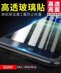 ❤現貨❤HTC X10滿版全膠亮面高透光鋼化玻璃貼 疏水疏油 歷史價格詳細信息