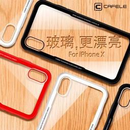 IPHONE X TPU 防摔氣墊空壓殼 歷史價格詳細信息