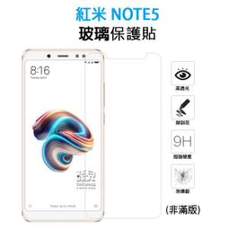 【飛兒】5.5米雷射水平尺 水平儀 捲尺 平衡器 直尺 貼磁磚工具 多功能捲尺 壁貼工具 雷射尺 水平線 測量 237 歷史價格詳細信息