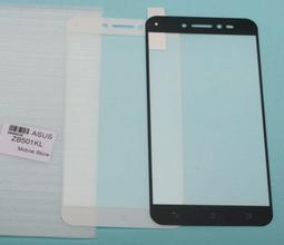 ASUS Zenfone live 5吋 A007* 華碩 ZB501KL 9H鋼化玻璃膜 螢幕保護貼 歷史價格詳細信息