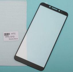 HTC手機保護鋼化玻璃膜 HTC ONE(M8) / HTC ONE M9 / HTC ONE M9+  螢幕保護貼 歷史價格詳細信息