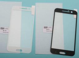 HTC M10 螢幕背膠 黏膠 背膠 液晶背膠 全新零件 專業維修【台中恐龍電玩】 歷史價格詳細信息