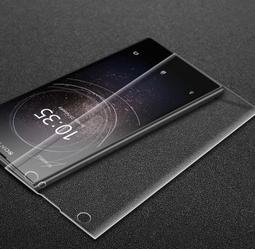【3D曲面 滿版鋼化膜】Sony Xperia XA2 Ultra 6吋 H4233 全屏鋼化玻璃保護貼/手機保護膜 歷史價格詳細信息
