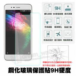 鴻海 InFocus M5S IF9002 TWM Amazing A30 台哥大 A30 經典雙色 側掀皮套 歷史價格詳細信息