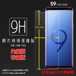 s9 g960f尾插排線 適用於s9 直屏 充電口排線送話器麥克天線 歷史價格詳細信息