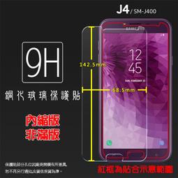 Samsung Galaxy J4 (2018) 冰晶隱扣側翻皮套 典藏星光側翻支架皮套 可站立 歷史價格詳細信息