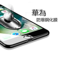 華為 Y6 Y7 PRO Y9 Y7 S prime 2017 2018 2019 9H鋼化膜 玻璃 手機 螢幕 保護貼 歷史價格詳細信息