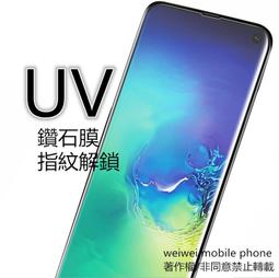 S9 edge 鋼化玻璃 S9+ 滿版玻璃 S9 滿版玻璃 曲面3D熱彎網點鋼化玻璃 9H 附乾濕棉片+除塵貼 歷史價格詳細信息