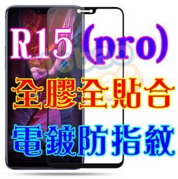 【膜保3C】電鍍 防指紋 頂級鋼化玻璃保護貼 Sony XZ2 premium 玻璃貼 鋼化膜 歷史價格詳細信息