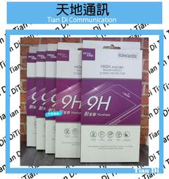 《天地通訊》KING G268 G268 原廠電池+座充 原廠配件 限量供應※ 歷史價格詳細信息