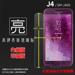 亮面螢幕保護貼 Samsung Galaxy Fame S6810/Premier i9260 保護貼 亮貼 亮面貼 歷史價格詳細信息