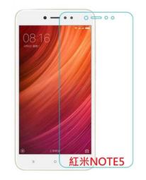 Xiaomi 紅米 Note 5 鋼化玻璃膜 玻璃鋼化膜 9H 玻璃貼 非滿版螢幕保護貼 價格比較,價格查詢,歷史價格詳細信息