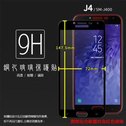Samsung Galaxy J4 (2018) 冰晶隱扣側翻皮套 典藏星光側翻支架皮套 可站立 歷史價格詳細信息
