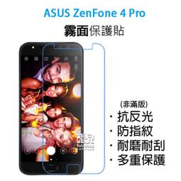 【飛兒】衝評價！華為 Y9 Prime 2019 保護貼 亮面 高透光 耐磨 耐刮 多重保護 保護膜 198 歷史價格詳細信息