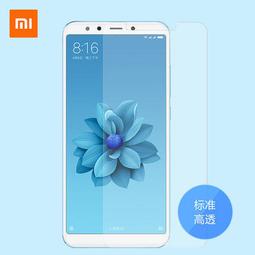 小米 A2 TPU 防摔氣墊空壓殼 歷史價格詳細信息