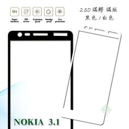 【嚴選外框】滿版 滿膠 玻璃貼 鋼化膜 9H 2.5D 小米A3 歷史價格詳細信息