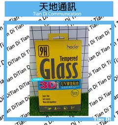 《天地通訊》hoda Samsung Note10+ N10+ 3D防爆9H鋼化玻璃貼 UV膠全貼合滿版  限自取※ 歷史價格詳細信息