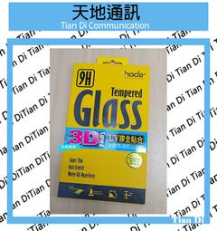 《天地通訊》hoda Samsung S20 6.2吋 3D防爆9H鋼化玻璃保護貼 UV膠全貼合滿版 限自取※ 歷史價格詳細信息