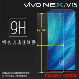 Vivo NEX X23 BQ25970充電IC BCM47755KUB1G PF31燈控 87339音頻 歷史價格詳細信息
