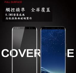 【三星 Note4】鋼化膜 保護貼 SAMSUNG Galaxy Note4 保護膜 玻璃貼 手機保護貼膜 歷史價格詳細信息