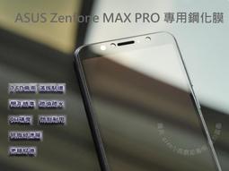 加贈四角強化殼 Asus Zenfone Max Pro ZB602KL 鋼化玻璃膜 滿版鋼化膜 保護貼 滿版玻璃貼 價格比較,價格查詢,歷史價格詳細信息