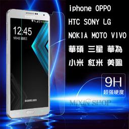 華碩Zenfone Max Pro鋼化膜玻璃貼玻璃膜鋼膜ZB602KL保護貼ZB631KL不卡殼M1 M2 歷史價格詳細信息