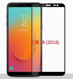 滿版玻璃 三星 Samsung Galaxy A25 5G 2.5D滿版滿膠 彩框鋼化玻璃保護貼 9H 螢幕保護貼 歷史價格詳細信息