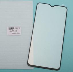 OPPO AX7 PRO TPU 防摔氣墊空壓殼 歷史價格詳細信息