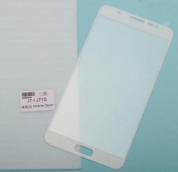 三星手機保護鋼化玻璃膜 samsung galaxy J7 (2016新版) SM-J710GN/DS 螢幕保護貼 歷史價格詳細信息