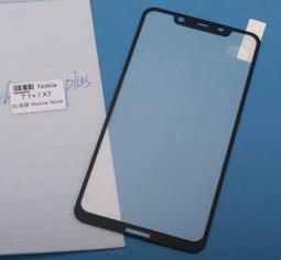 Nokia 8.1鋼化玻璃滿版 Nokia 8.1 全膠 滿版 9H 二次強化 鋼化 玻璃貼 TA-1119 鋼化玻璃 歷史價格詳細信息