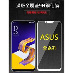 華碩 ASUS ZenFone 3 (ZE552KL) 原廠透視皮套 黑色 廠商直送 歷史價格詳細信息