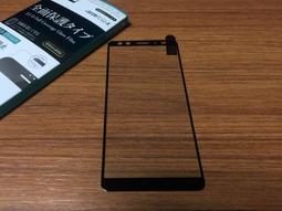 免費代貼☆HTC U11 滿版鋼化2.5D玻璃保護貼 Dapad出品 9H高硬度 高靈敏度 疏油疏水 ☆機飛狗跳 歷史價格詳細信息