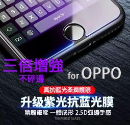 OPPO滿版AX5s AX7 Pro R11 R11s R9S Plus玻璃貼A73 A75 A73s A75s 5G版 歷史價格詳細信息